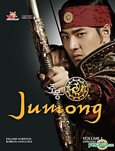 Tarjima seriallar Jumong korea seriali barcha qismlari (1, 81-qismlar)