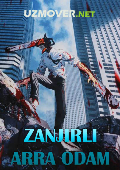 Multfilmlar Zanjirli Arra Odam Anime multfilm 1-2-3-4-5-6-7-8-qism barcha qismlar (o'zbek tlida)