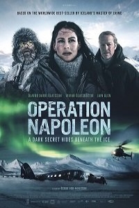 Jahon kinolari "Napaleon" operatsiyasi 2023 (kino)