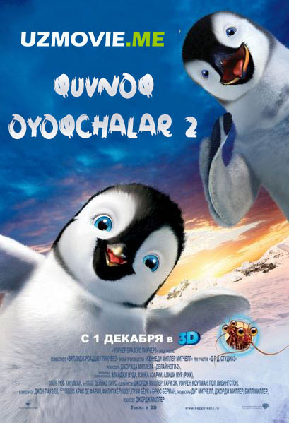 Multfilmlar Quvnoq oyoqchalar 2 multfilm (uzbek tilida)
