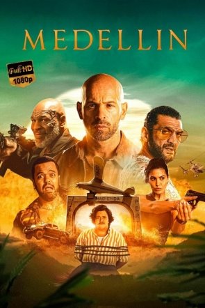 Medellin / Medelin (uzbek tilida)