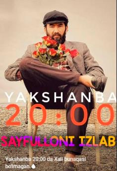 Sayfulloni izlab 40-41-42-43-44-45-qism (yangi mavsum)