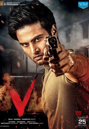 V hind kino 2024 (uzbek tilida)