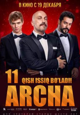 Archa 11 komediya rus filmi (uzbek tilida)