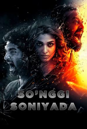 So'nggi soniyada hind kino 2018 (uzbek tilida)