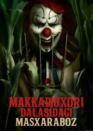 Tarjima kinolar Makkajo'xori dalasidagi masxaraboz ujas kino 2025 (uzbek tilida)