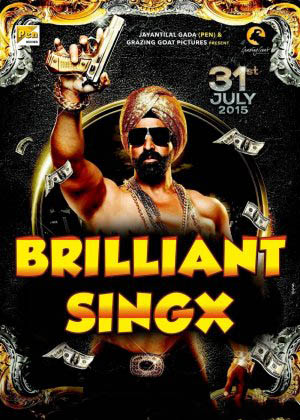 Hind kinolar Uylanmay o'lay / Brilliant Singh hind kino (uzbek tilida)