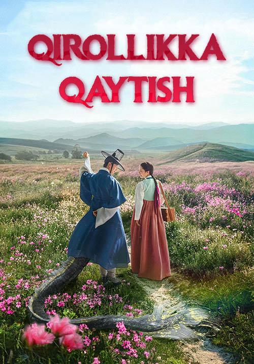 Tarjima seriallar Qirollikka qaytish koreya serial 1-2-3-4-5-6-7-8-9-10-qism barcha qismlar (uzbek tilida)