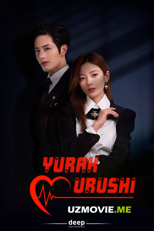 Yurak urishi xitoy seriali 1-2-3-4-5-6-7-8-9-10-qism barcha qismlar (uzbek tilida)