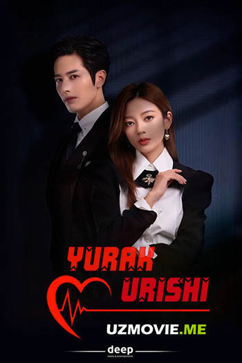 Yurak urishi xitoy seriali 1-2-3-4-5-6-7-8-9-10-qism (uzbek tilida)