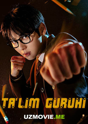 Ta'lim guruhi koreya serial 1-2-3-4-5-6-7-8-9-10-qism barcha qismlar (uzbek tilida)