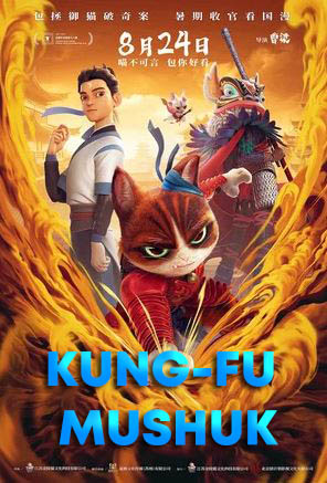 Multfilmlar Kung-Fu mushuk multfilm 2025 (uzbek tilida)
