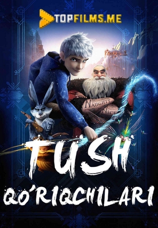 Multfilmlar Tush qo'riqchilari multfilm 2019 (uzbek tilida)