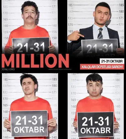 Million jamoasi 2026 konsert dasturi (2025-yil kuzgi konsert)