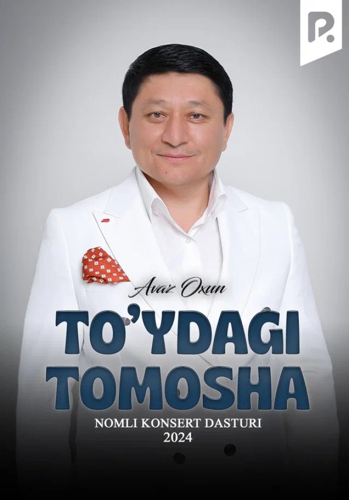 Konsertlar Avaz Oxun - To'ydagi tomosha nomli konsert dasturi 2024 (2025-yil)