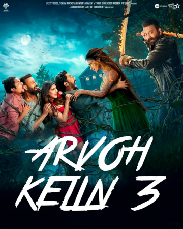 Hind kinolar Arvoh kelin 3 / Arvoh ayol 3 hind kino (uzbek tilida)