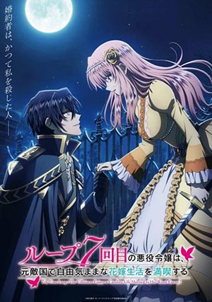 Yettinchi umr anime multfilm 1-2-3-4-5-6-7-8-qism barcha qismlar uzbek tilida