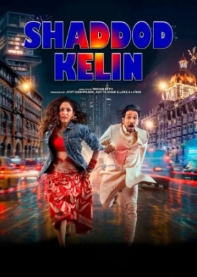 Hind kinolar Shaddod kelin hind kino 2025 uzbek tilida