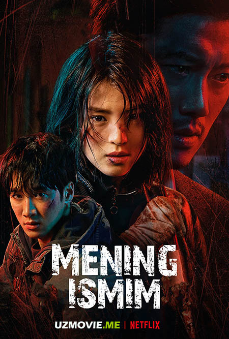 Mening ismim koreya serial 1-2-3-4-5-6-7-8-qism (uzbek tilida)