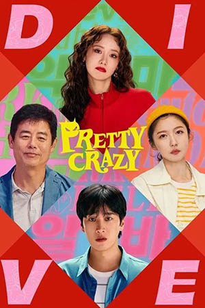 Yoqimtoy iblis koreya filmi 2025 (uzbek tilida)