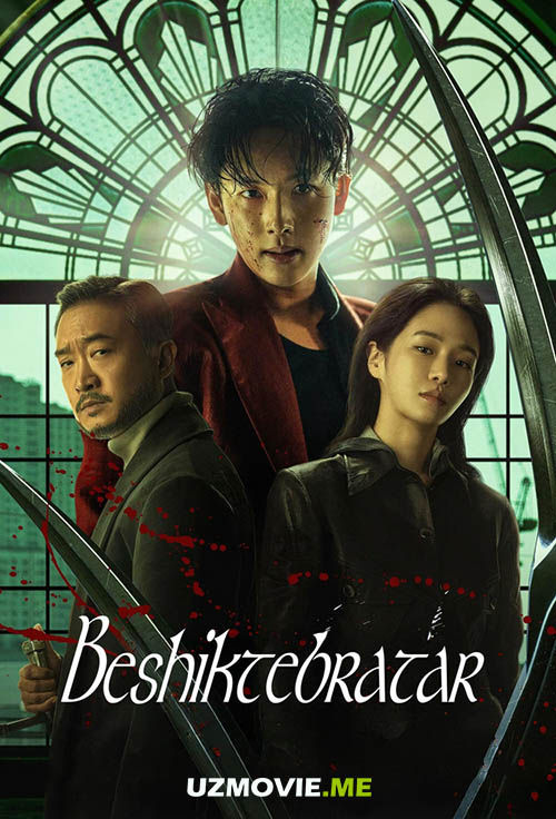 Tarjima kinolar Beshiktebratar / Mantis uzbek tilida