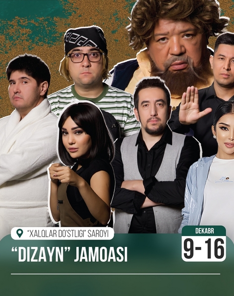 Konsertlar Dizayn Jamoasi 2025 (2024 yil dekabr) konsert dasturi