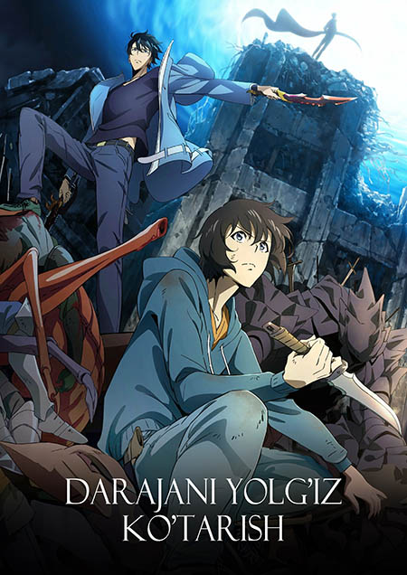 Darajani yolg'iz ko'tarish anime multfilm 1-2-3-4-5-6-qism (uzbek tilida)