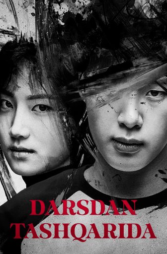 Darsdan tashqarida / Qo'shimcha mashg'ulot 1-2-3-4-5-6-qism (uzbek tilida)