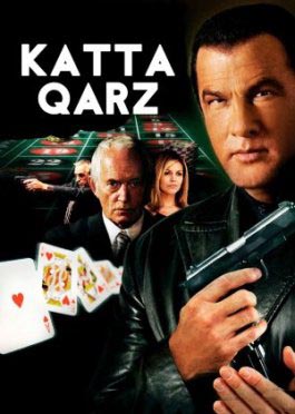 Katta qarz / Karta qarzi 2008 (uzbek tilida)