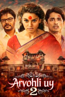 Arvohli uy 2 / Arvoh ayol azobi 2 hind kino (uzbek tilida)