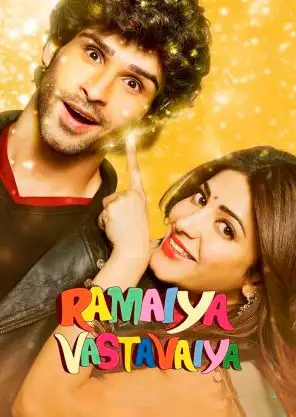 Ramaya albatta qaytadi / Tan olinmagan kelin hind kino 2013 (uzbek tilida)