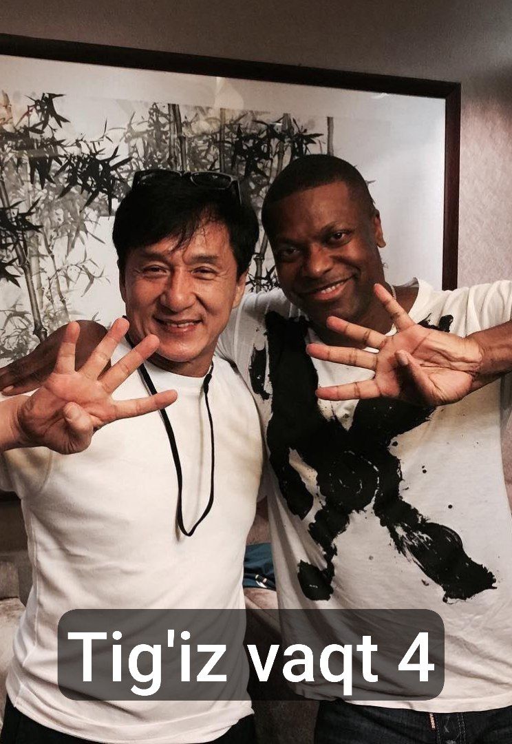 Tig'iz vaqt 4 Premyera 2026 Jeki Chan kinosi (uzbek tilida)