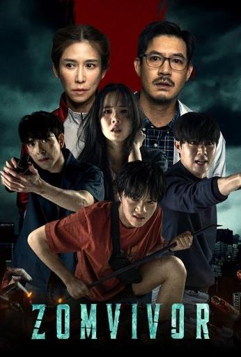 Zomvivor zombi serial 1-2-3-4-5-6-7-8-qism (uzbek tilida)