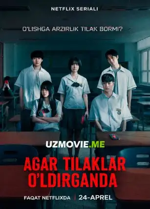 Agar tilaklar o'ldirganda 1-2-3-4-5-6-qism (uzbek tilida)