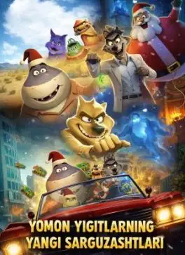 Yomon yigitlarning yangi sarguzashtlari 2025 (uzbek tilida)
