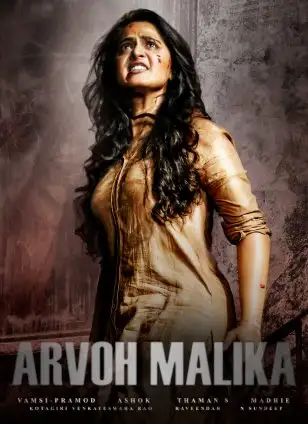 Arvoh malika / Bhagmati hind kino 2018 (uzbek tilida)