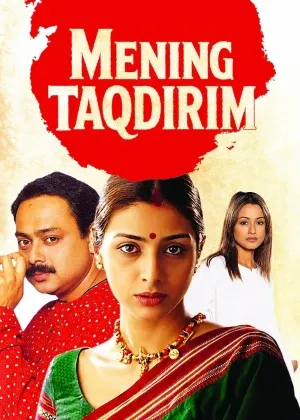 Mening taqdirim / Xotinimning hiyonati 3 hind kino 2000 (uzbek tilida)