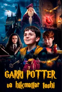 Garri Potter va hikmatlar toshi serial 1-2-3-4-5-6-qism (uzbek tilida)