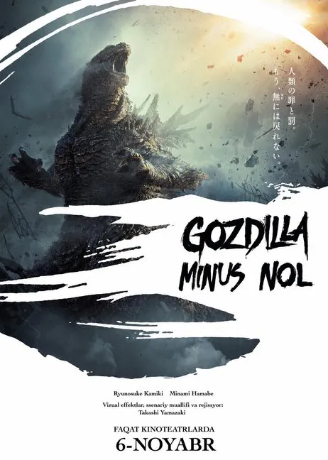 Godzilla: Minus nol Premyera 2026 (o'zbek tilida)
