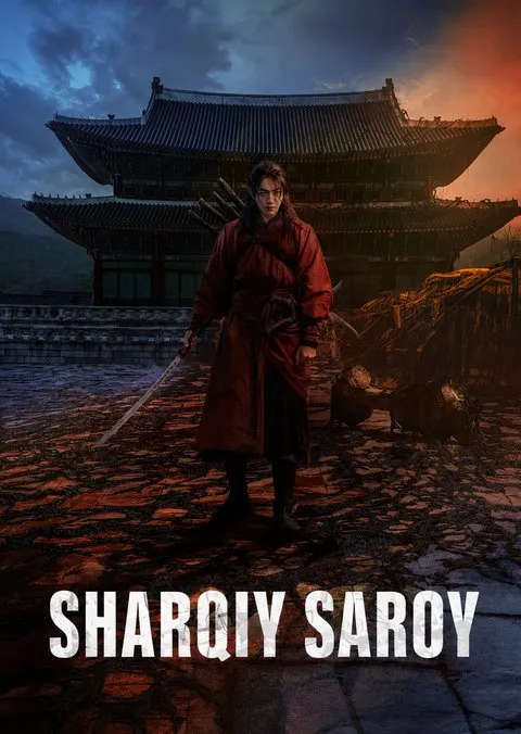 Sharqiy Saroy 1-2-3-4-5-6-qism (o'zbek tilida)