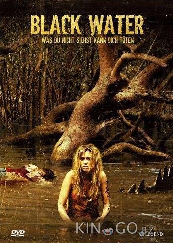 Qora suv (2007) Timsoh haqida kino (uzbek tilida)