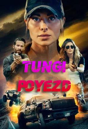 Tungi poyezd Premyera 2023 (uzbek tilida)