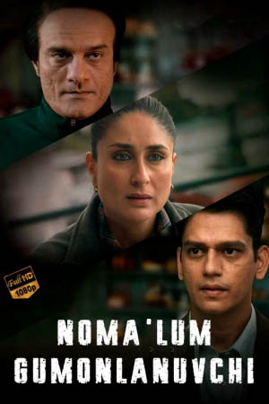 Noma'lum gumonlanuvchi Hind kino Uzbek tilida 2023