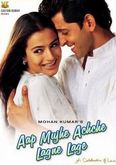 Menga juda yoqasan hind kino (uzbek tilida)