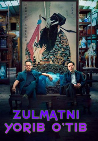 Zulmatni yorib o'tib xitoy kinosi 2021 (uzbek tilida)