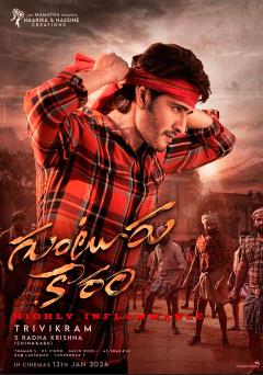 Guntur Karam / Guntur Kaaram hind kino 2024 (uzbek tilida)