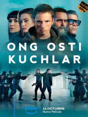 Ong osti kuchlar jangari kino 2023 (uzbek tilida)