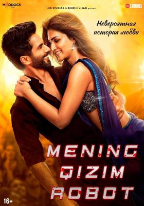 Mening qizim robot hind kino 2024 (uzbek tilida)