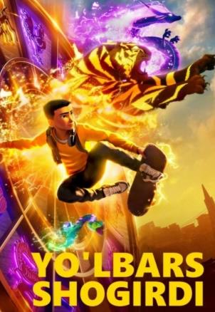 Yo'lbars shogirdi multfilm 2024 (uzbek tilida)