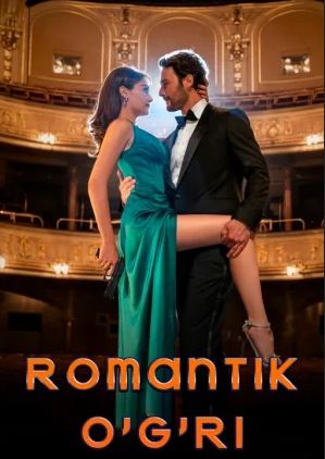 Romantik o'g'ri (o'zbek tilida)